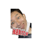 ともひろ 顔1（個別スタンプ：5）