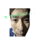 ともひろ 顔1（個別スタンプ：9）
