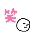 どっこさん（個別スタンプ：2）