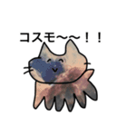 あしねこちゃん2（個別スタンプ：1）