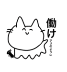 あしねこちゃん2（個別スタンプ：2）