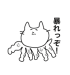あしねこちゃん2（個別スタンプ：6）