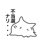 あしねこちゃん2（個別スタンプ：8）
