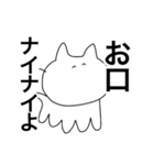 あしねこちゃん2（個別スタンプ：10）