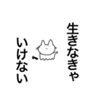 あしねこちゃん2（個別スタンプ：11）