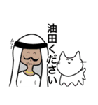あしねこちゃん2（個別スタンプ：13）