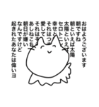 あしねこちゃん2（個別スタンプ：15）