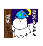あしねこちゃん2（個別スタンプ：16）