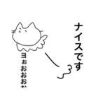 あしねこちゃん2（個別スタンプ：17）