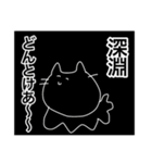 あしねこちゃん2（個別スタンプ：20）