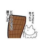あしねこちゃん2（個別スタンプ：21）