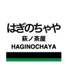 南海高野線1(なんば-御幸辻)・汐見橋線（個別スタンプ：4）