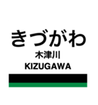 南海高野線1(なんば-御幸辻)・汐見橋線（個別スタンプ：9）