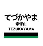 南海高野線1(なんば-御幸辻)・汐見橋線（個別スタンプ：12）