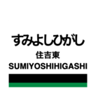 南海高野線1(なんば-御幸辻)・汐見橋線（個別スタンプ：13）