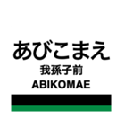 南海高野線1(なんば-御幸辻)・汐見橋線（個別スタンプ：15）