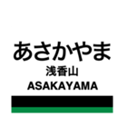 南海高野線1(なんば-御幸辻)・汐見橋線（個別スタンプ：16）