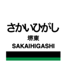 南海高野線1(なんば-御幸辻)・汐見橋線（個別スタンプ：17）