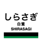 南海高野線1(なんば-御幸辻)・汐見橋線（個別スタンプ：21）