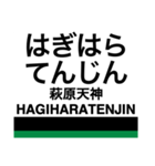 南海高野線1(なんば-御幸辻)・汐見橋線（個別スタンプ：23）