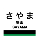 南海高野線1(なんば-御幸辻)・汐見橋線（個別スタンプ：25）