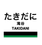 南海高野線1(なんば-御幸辻)・汐見橋線（個別スタンプ：28）