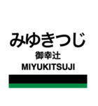 南海高野線1(なんば-御幸辻)・汐見橋線（個別スタンプ：37）