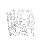 エレシュの日常はつらいネ（個別スタンプ：5）
