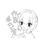 エレシュの日常はつらいネ（個別スタンプ：11）
