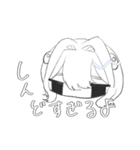 エレシュの日常はつらいネ（個別スタンプ：13）