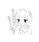 エレシュの日常はつらいネ（個別スタンプ：18）