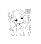 エレシュの日常はつらいネ（個別スタンプ：20）