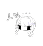 エレシュの日常はつらいネ（個別スタンプ：29）