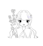 エレシュの日常はつらいネ（個別スタンプ：30）