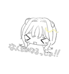 エレシュの日常はつらいネ（個別スタンプ：33）