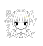 エレシュの日常はつらいネ（個別スタンプ：37）
