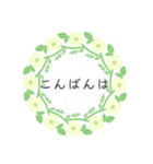 夏の花冠（個別スタンプ：3）