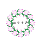 夏の花冠（個別スタンプ：4）