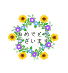 夏の花冠（個別スタンプ：6）