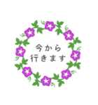 夏の花冠（個別スタンプ：9）