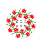 夏の花冠（個別スタンプ：12）