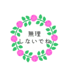 夏の花冠（個別スタンプ：15）