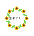 夏の花冠（個別スタンプ：21）