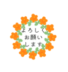 夏の花冠（個別スタンプ：24）