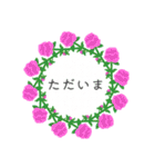 夏の花冠（個別スタンプ：27）