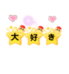 ぷりんちゃん❣️（個別スタンプ：13）