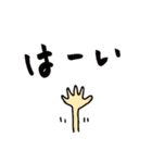 文字大きめのあいさつ（個別スタンプ：4）