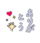 文字大きめのあいさつ（個別スタンプ：5）