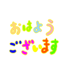 文字大きめのあいさつ（個別スタンプ：6）