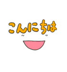 文字大きめのあいさつ（個別スタンプ：7）